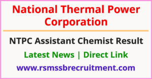 NTPC Assistant Chemist Trainee Result