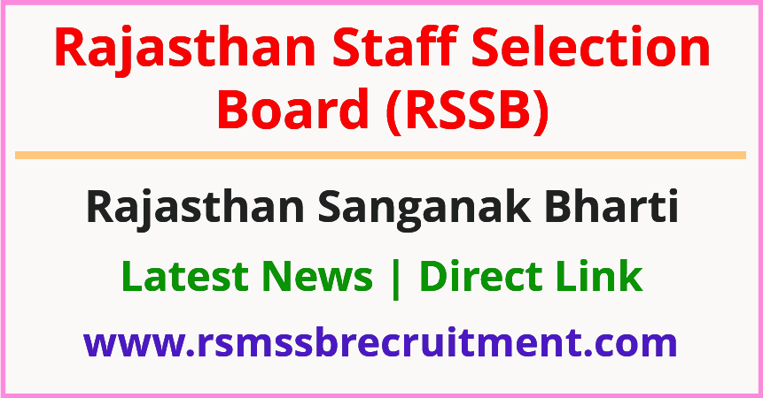 Rsmssb Sanganak Recruitment 