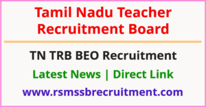 TN TRB BEO Recruitment