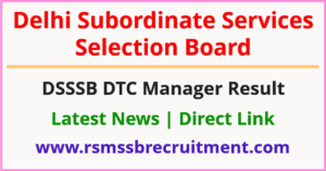 DSSSB DTC Manager Result