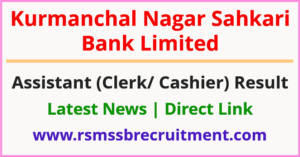 Kurmanchal Bank Clerk Result