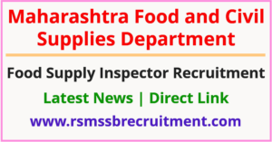Maharashtra Food Supply Inspector