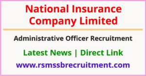 NICL Administrative Officer Recruitment