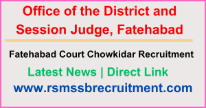 Fatehabad Court Chowkidar Recruitment 2024