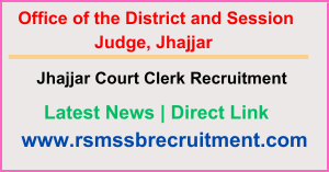 Jhajjar Court Clerk Recruitment 2024