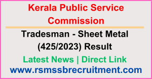 Kerala PSC Tradesman Result 2024 